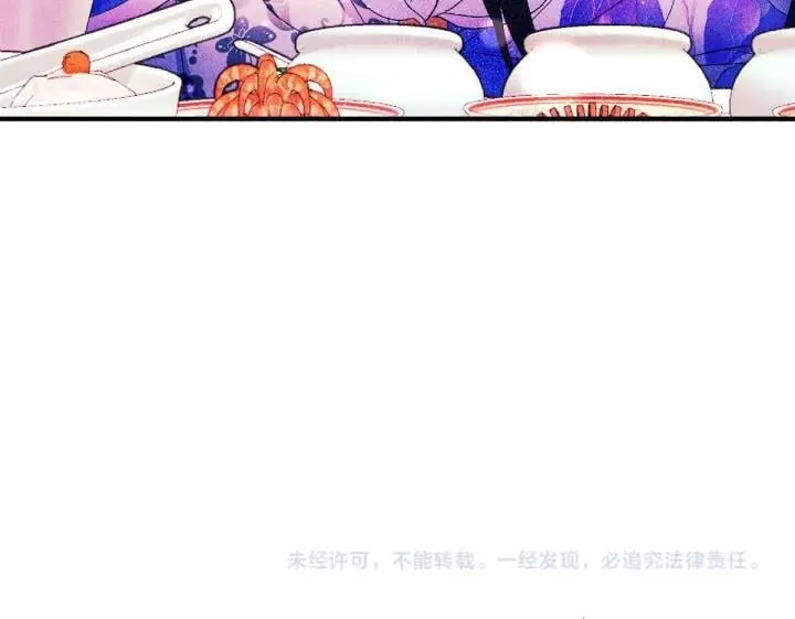 第132话 暂时离开 第157页