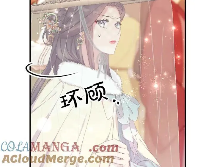 第133话 来找人 第9页