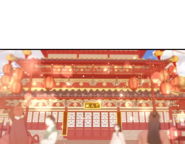 第133话 来找人 第11页