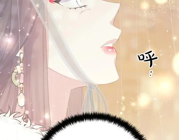 第133话 来找人 第18页
