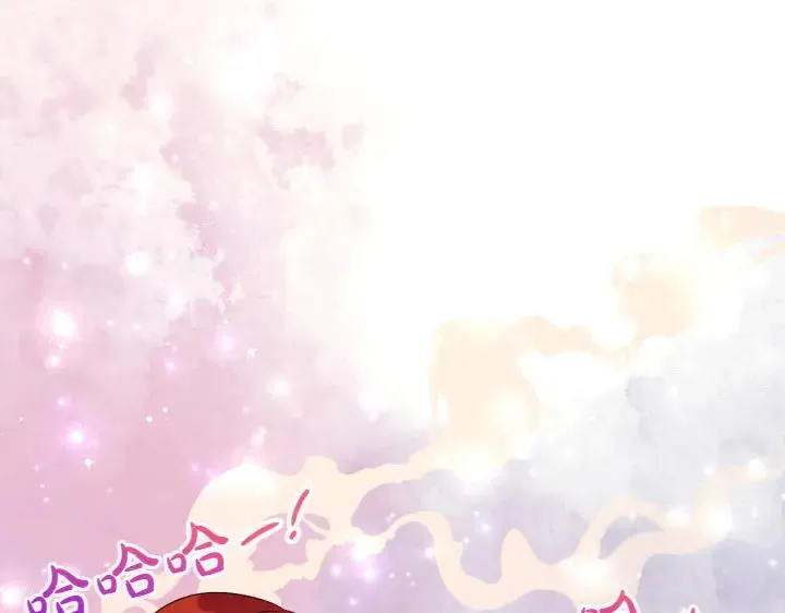 第133话 来找人 第23页