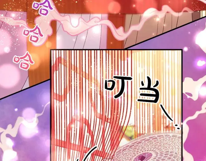 第133话 来找人 第26页