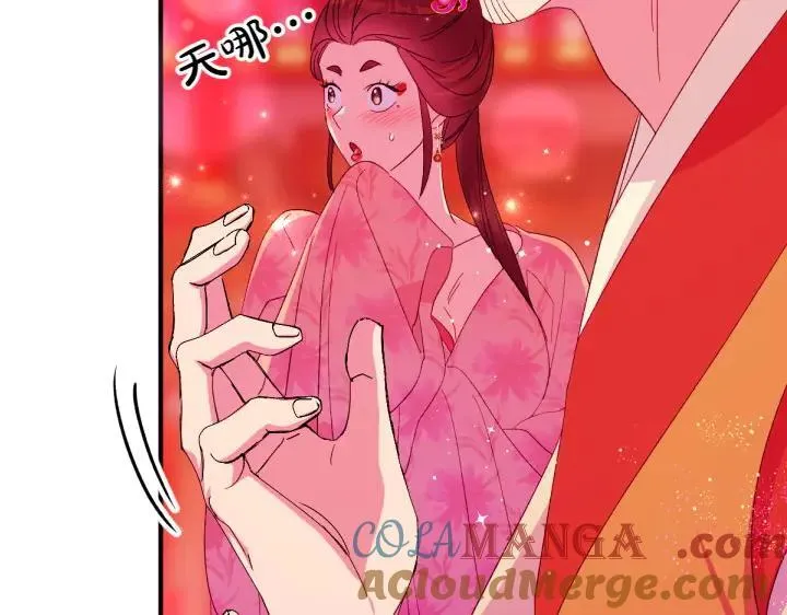 第133话 来找人 第37页