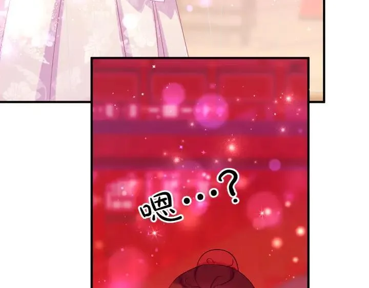 第133话 来找人 第42页