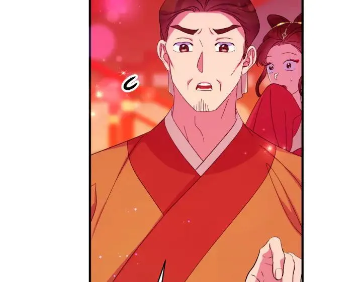 第133话 来找人 第43页