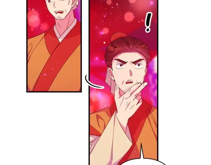 第133话 来找人 第51页