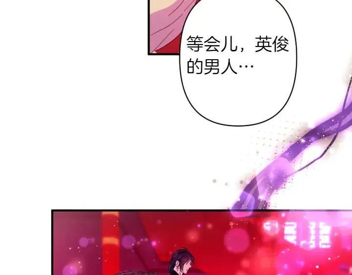 第133话 来找人 第52页