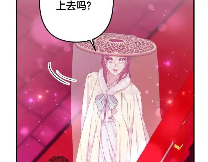 第133话 来找人 第60页