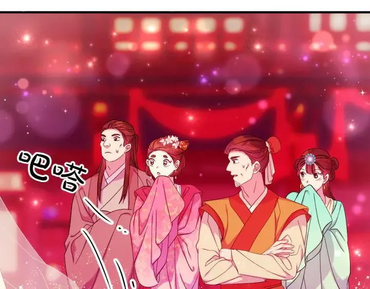 第133话 来找人 第63页