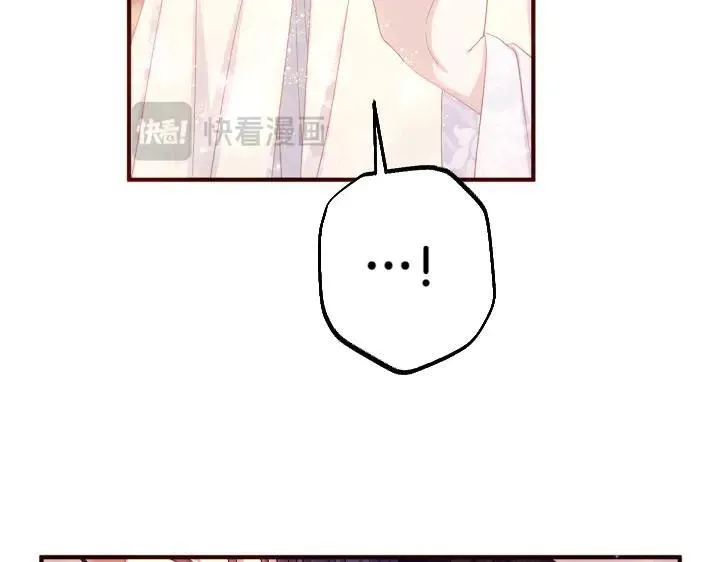第133话 来找人 第79页
