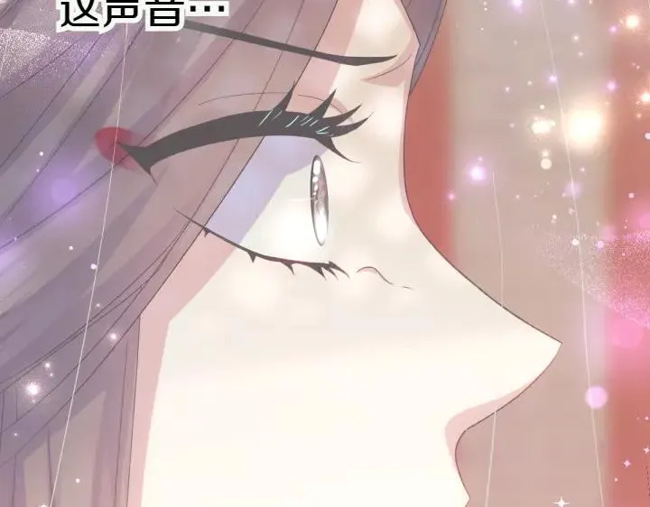 第133话 来找人 第83页