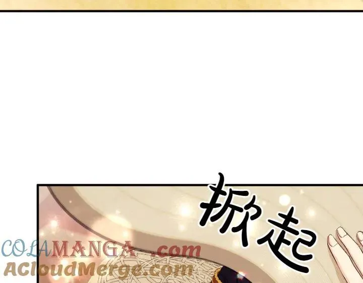 第133话 来找人 第113页