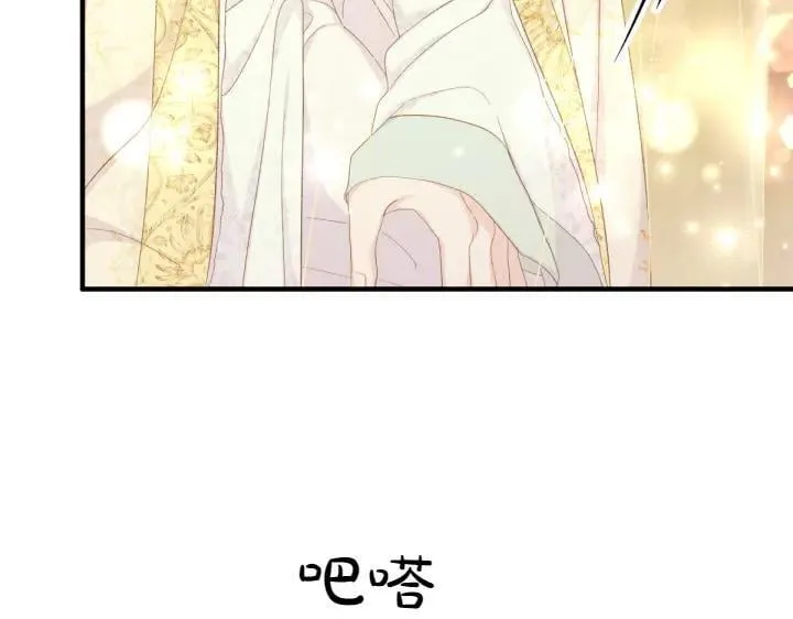 第133话 来找人 第115页