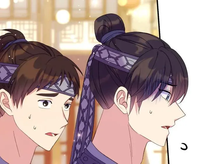 第133话 来找人 第123页