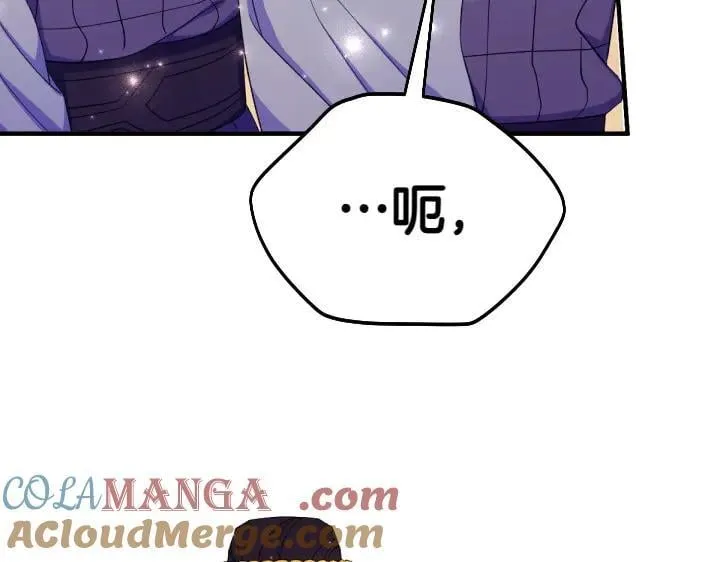 第133话 来找人 第125页