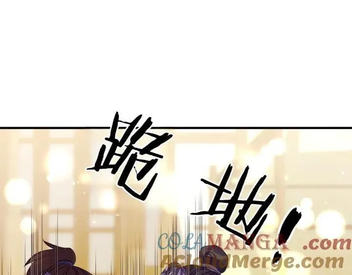 第133话 来找人 第129页