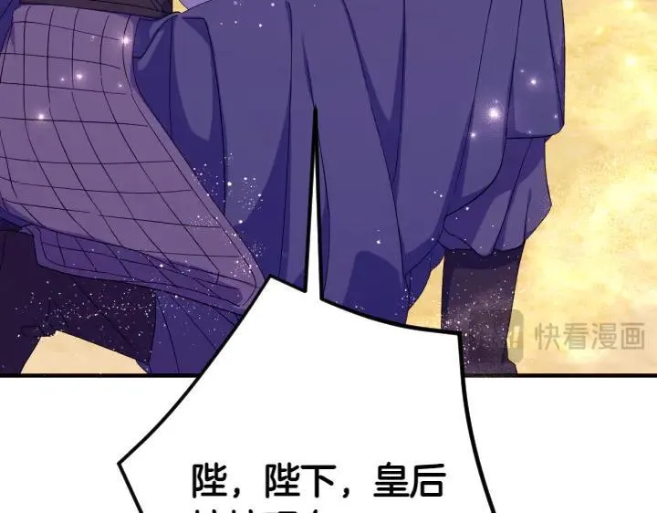 第133话 来找人 第131页