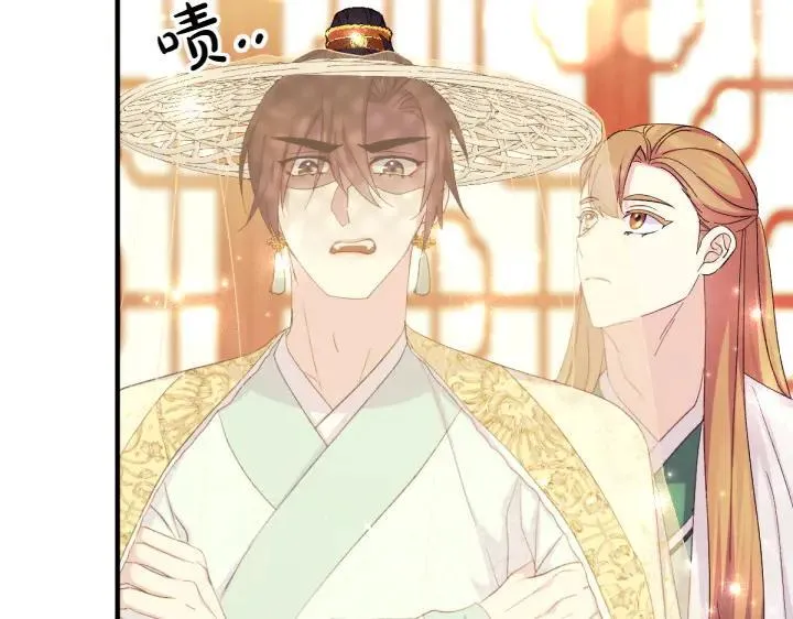第133话 来找人 第135页