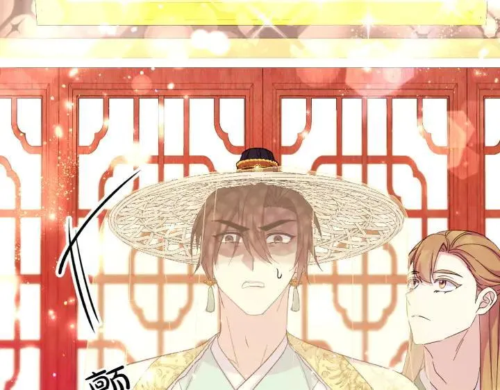 第133话 来找人 第139页
