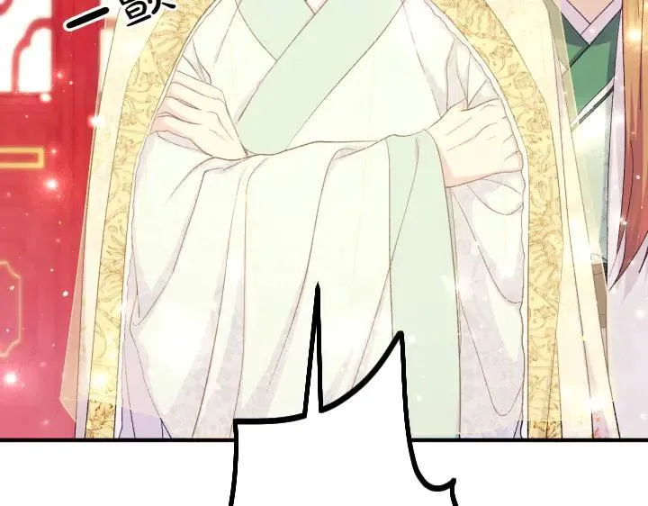 第133话 来找人 第140页