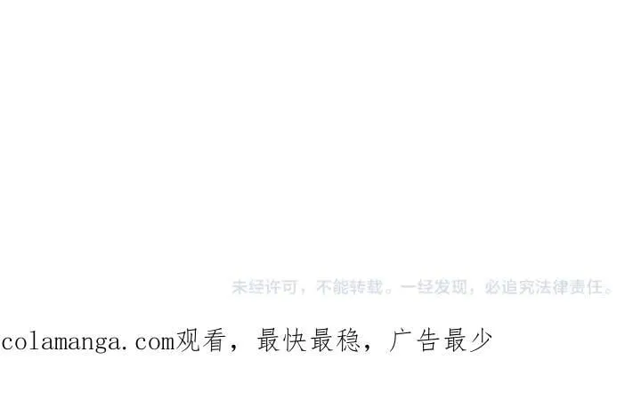 第133话 来找人 第148页
