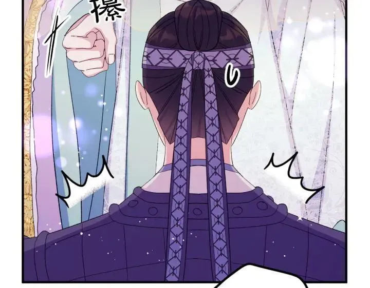 第134话 我的恋人 第10页