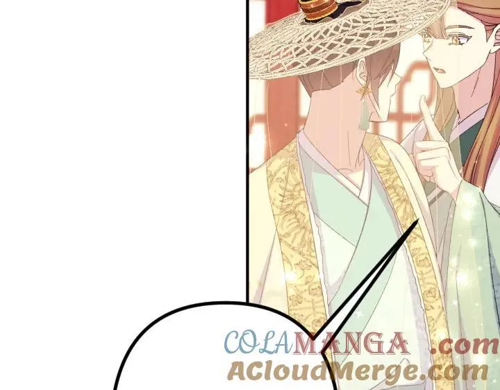 第134话 我的恋人 第17页