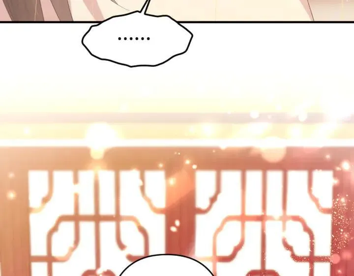第134话 我的恋人 第20页