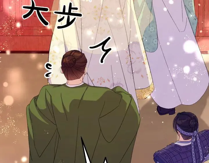 第134话 我的恋人 第22页
