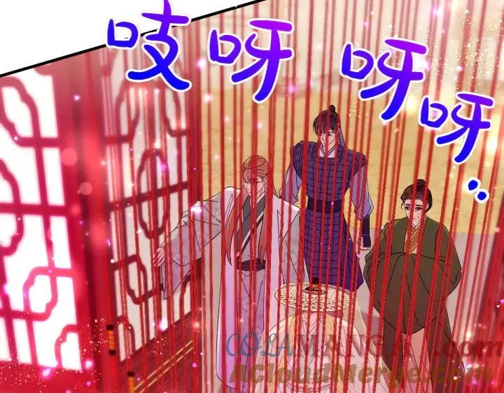 第134话 我的恋人 第25页