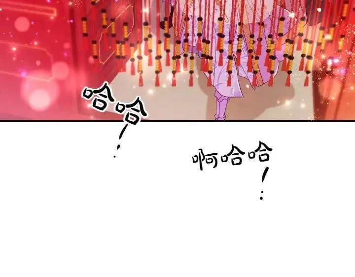 第134话 我的恋人 第26页