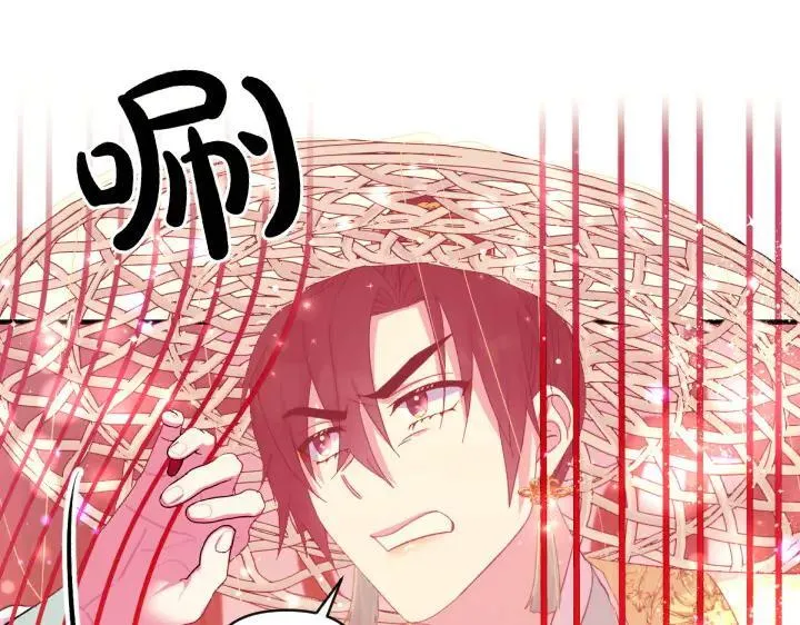 第134话 我的恋人 第27页