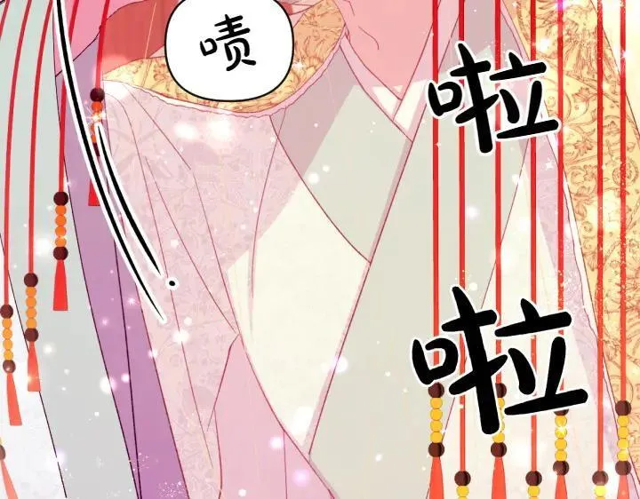 第134话 我的恋人 第28页