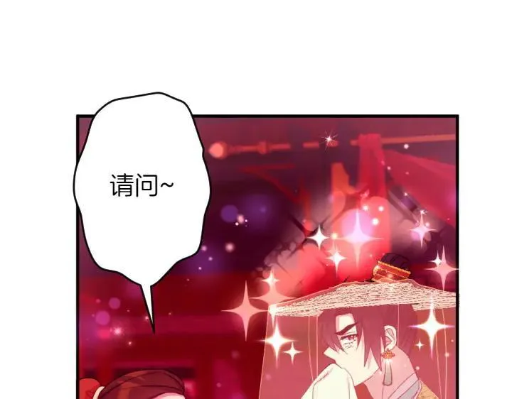第134话 我的恋人 第39页