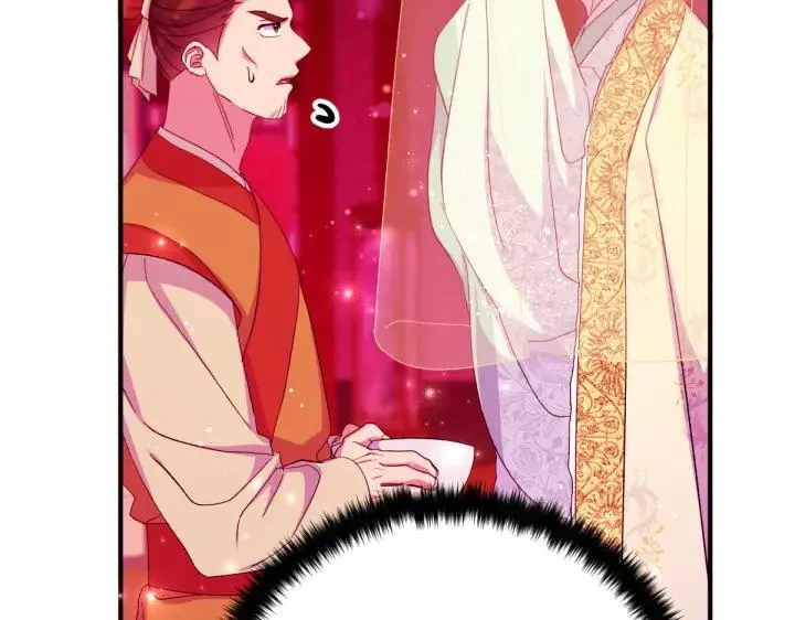 第134话 我的恋人 第40页