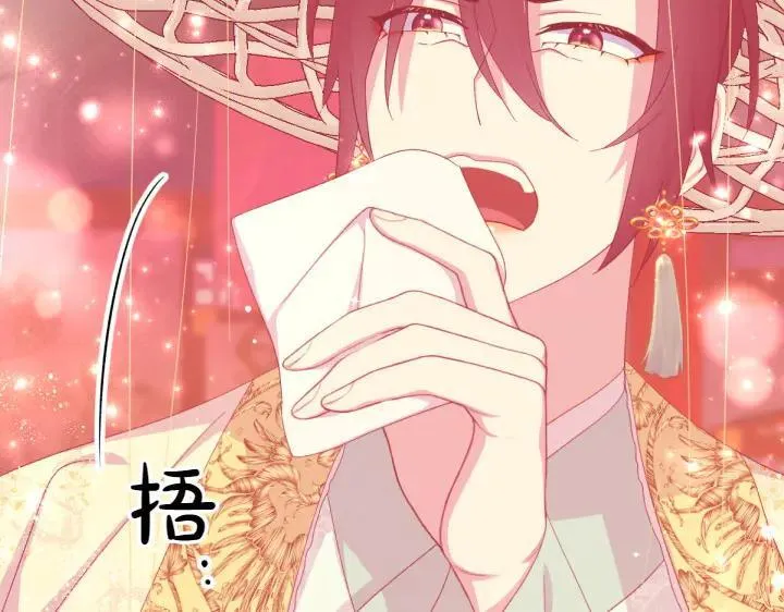 第134话 我的恋人 第43页