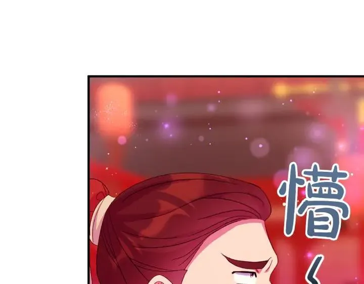 第134话 我的恋人 第46页