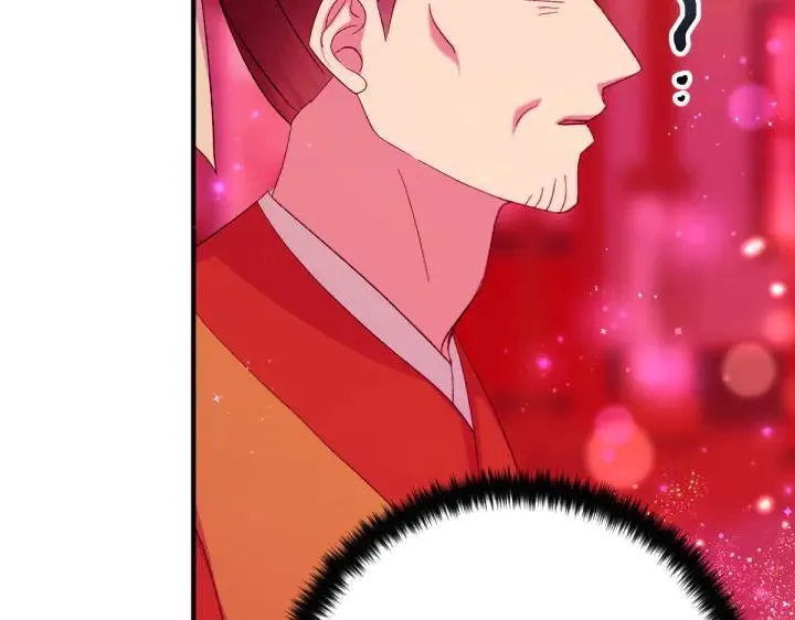 第134话 我的恋人 第47页