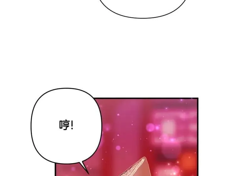 第134话 我的恋人 第56页