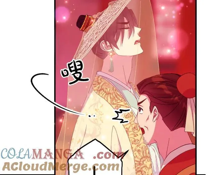 第134话 我的恋人 第57页