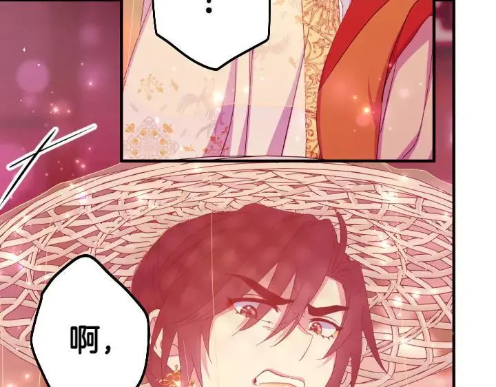第134话 我的恋人 第58页