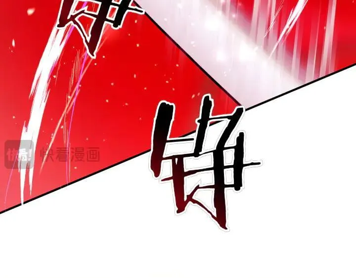 第134话 我的恋人 第63页