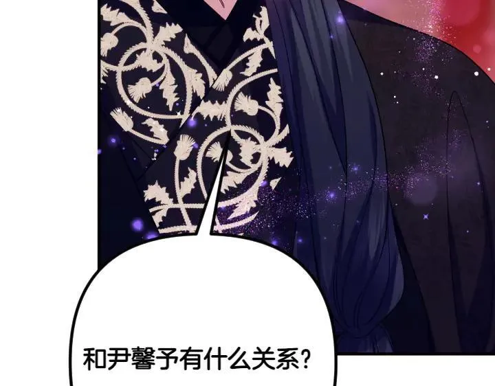 第134话 我的恋人 第92页