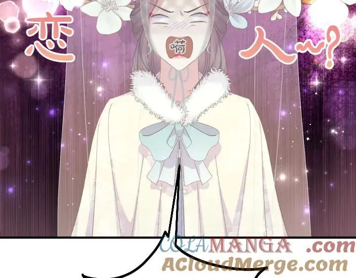 第134话 我的恋人 第109页