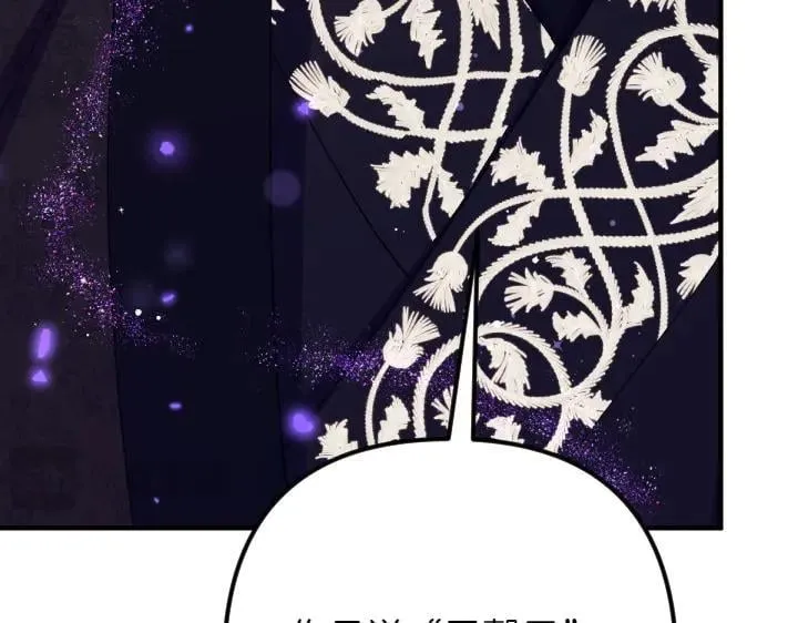第134话 我的恋人 第132页