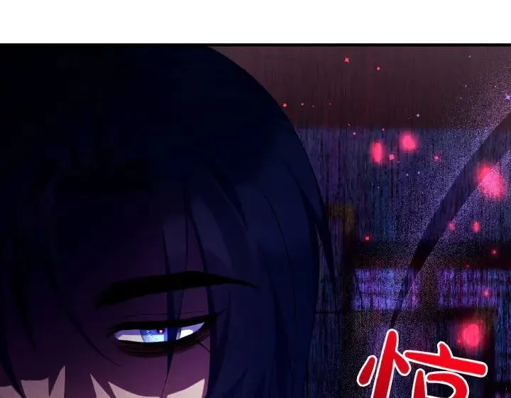 第134话 我的恋人 第134页