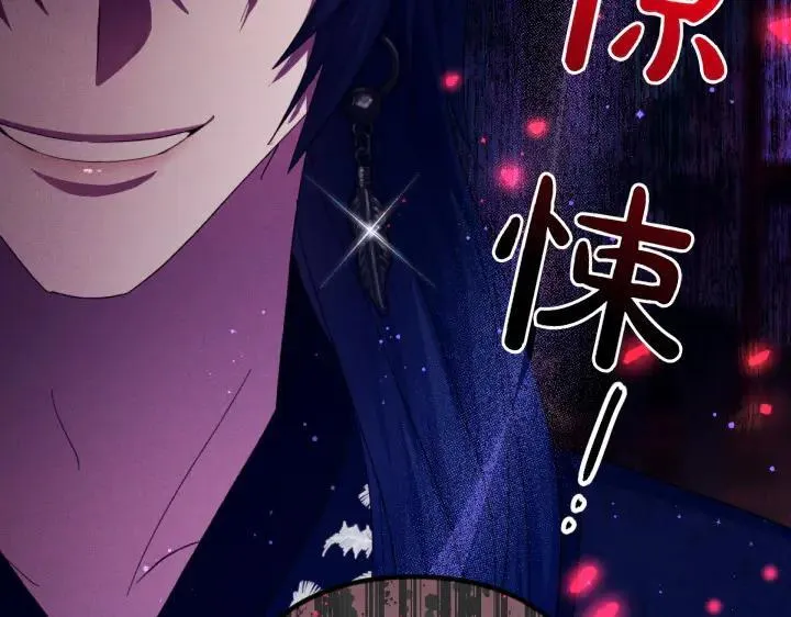 第134话 我的恋人 第135页