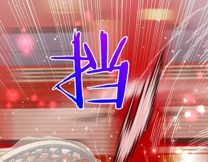 第134话 我的恋人 第143页