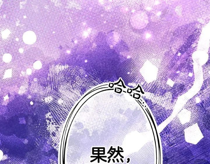第134话 我的恋人 第147页