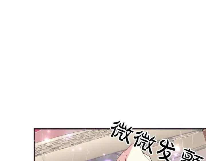 第135话 你很像她 第8页